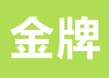 金牌代理一级代理，号卡高佣金平台秒返和次月返一级代理源头入口