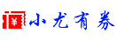 厦门集美海沧思明湖里同安翔安安装移动宽带监控摄像头WIFI流量号卡以及全国宽带分享